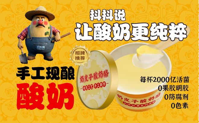 王抖抖：砂锅土豆粉立牌，社区中式快餐圈粉大众(图3)